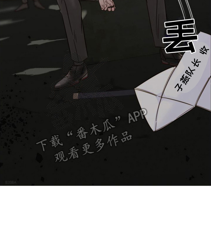 第22章：被发现了15