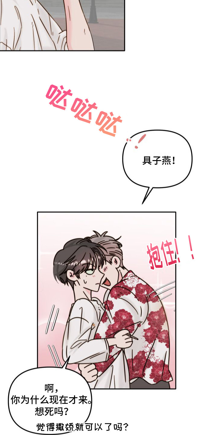第4章：抓小偷14