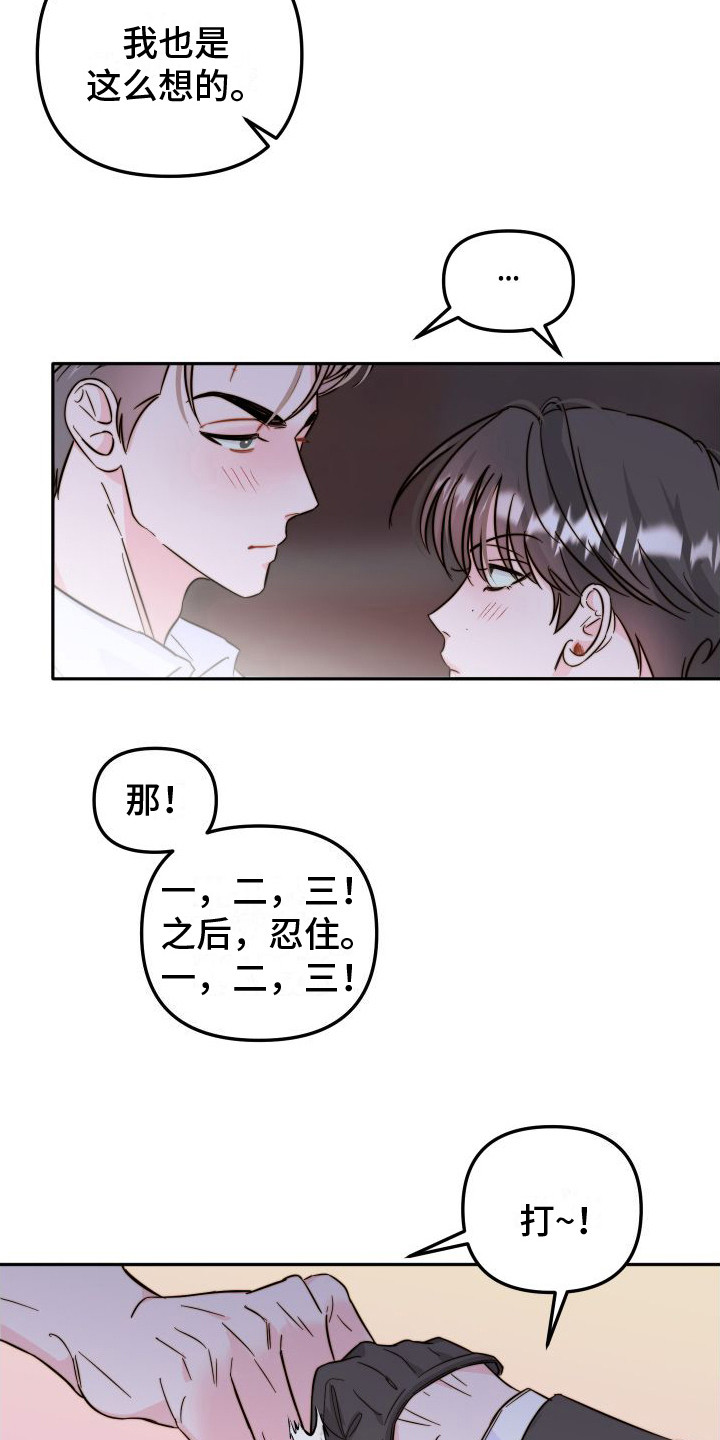 第17章：解决方法19