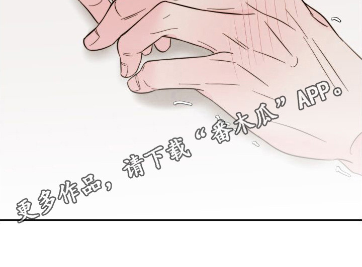 第28章：承诺书（完结）10
