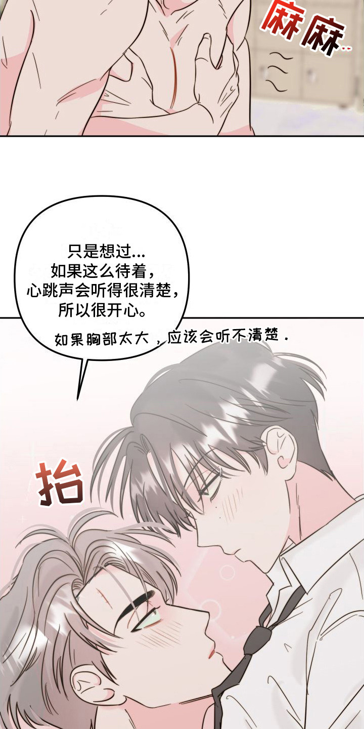 第13章：纹身  5