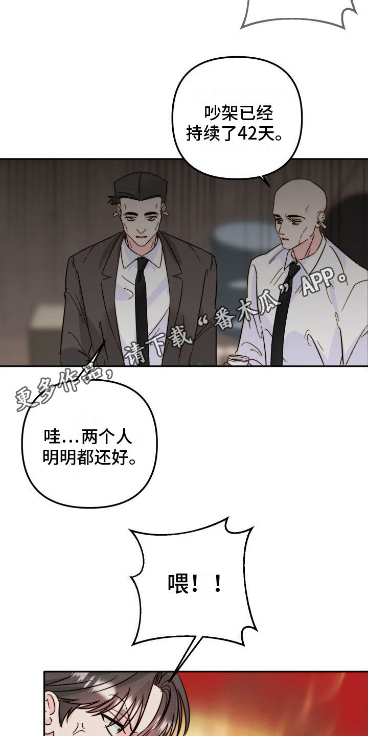 第20章：很可怕4