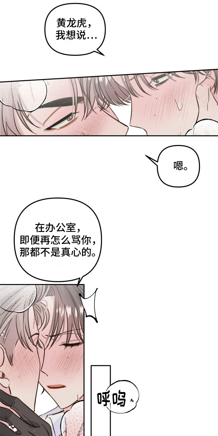 第21章：公告栏  5