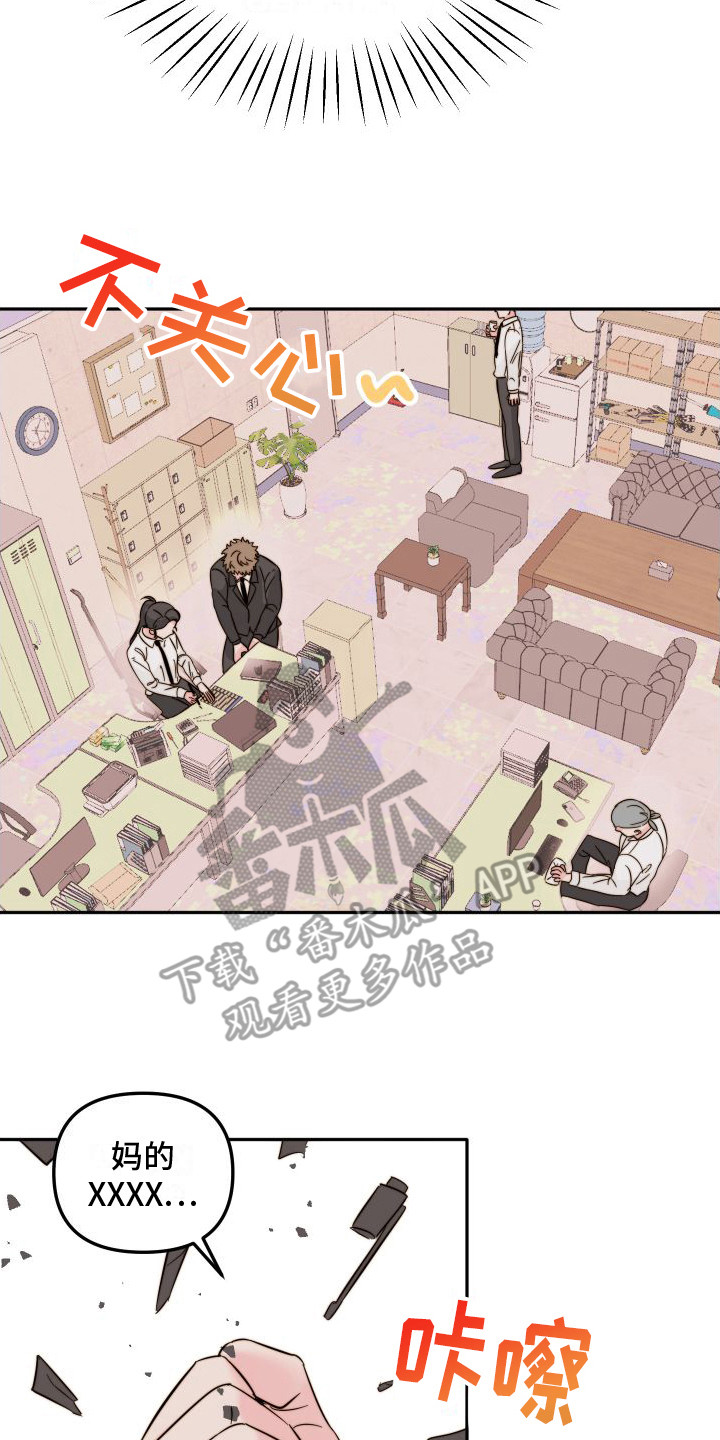 第11章：嫌疑人13