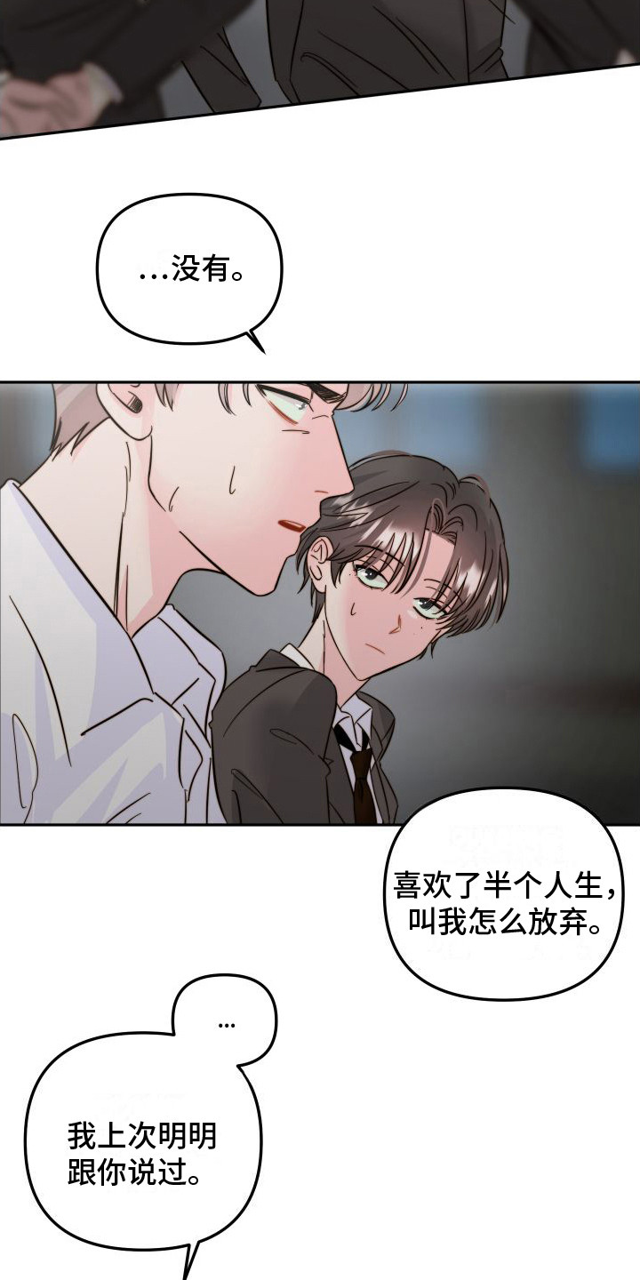 第23章：心意1