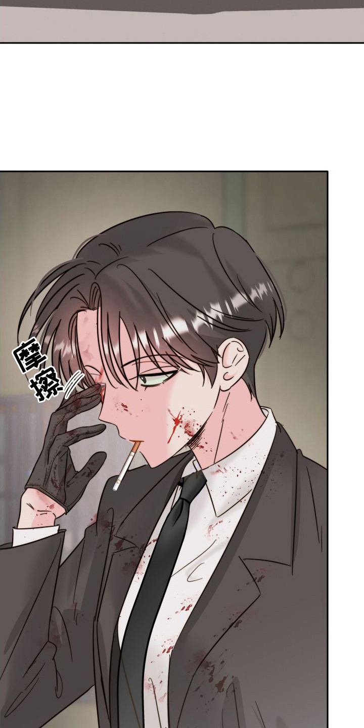 第14章：吓一跳15