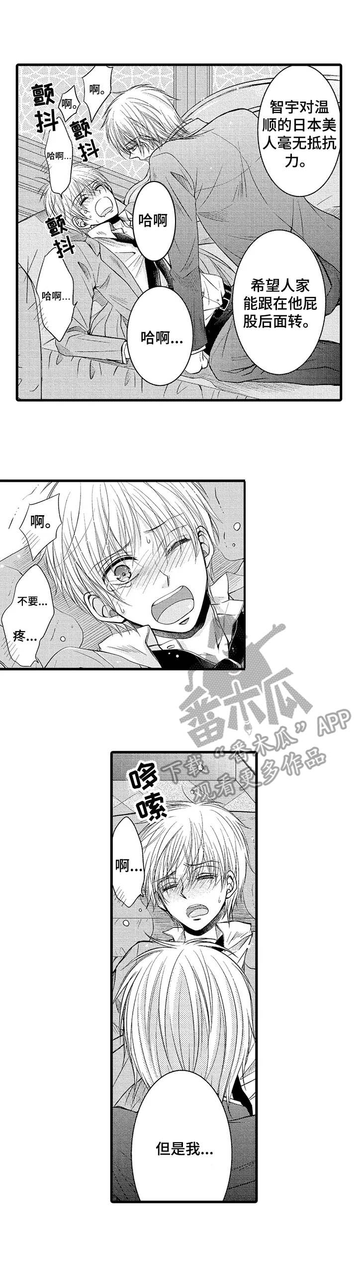 第9章：闪闪发光5