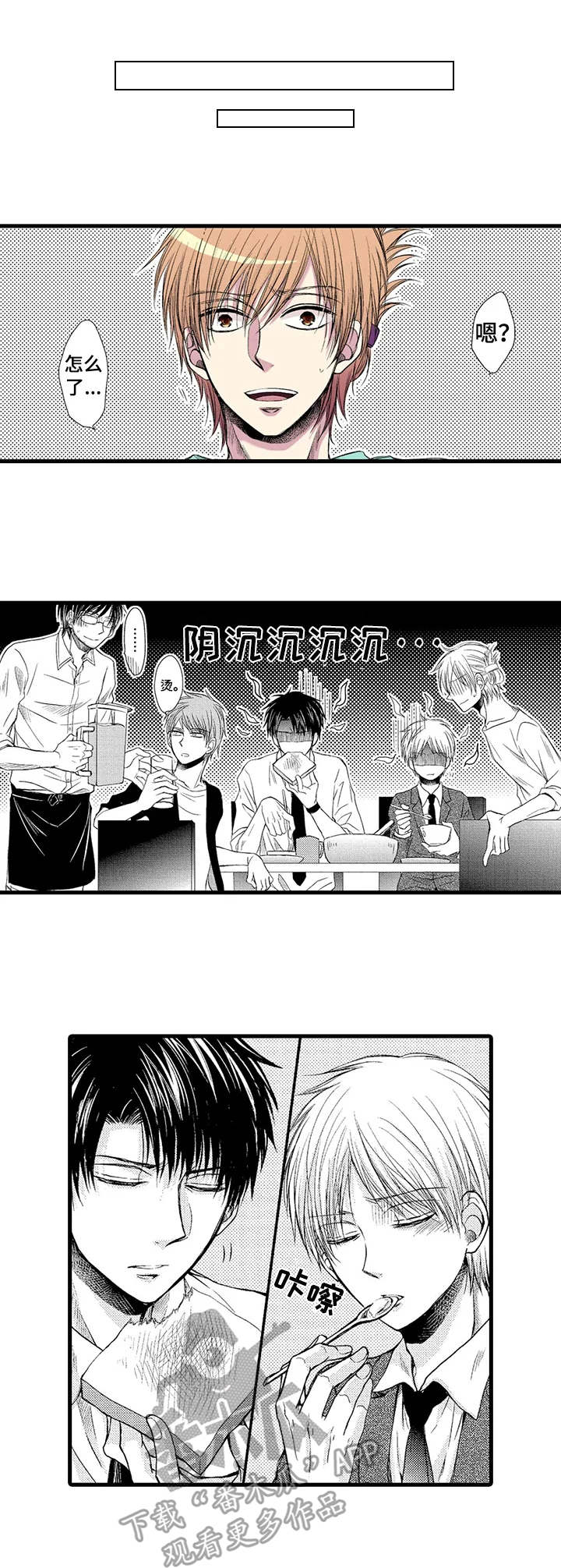 第11章：失败了7