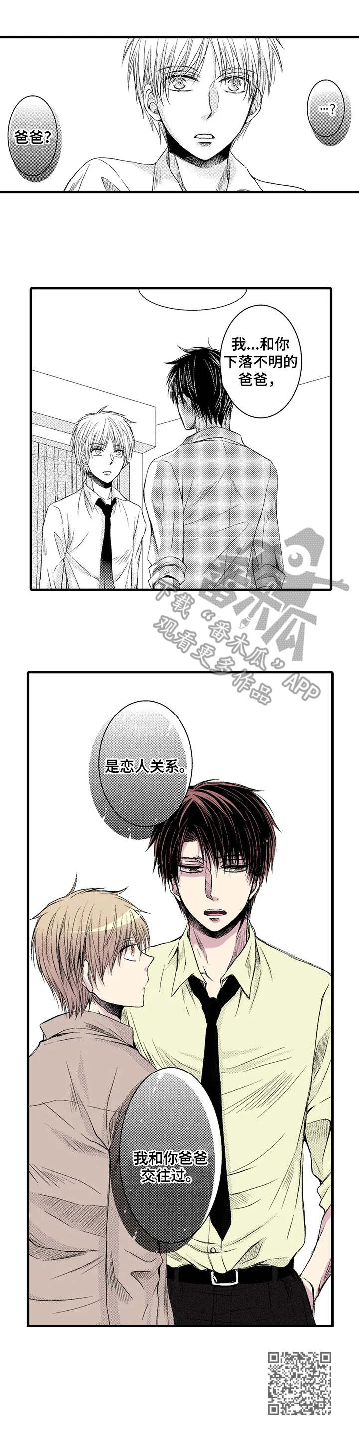 第14章：惊人事实8