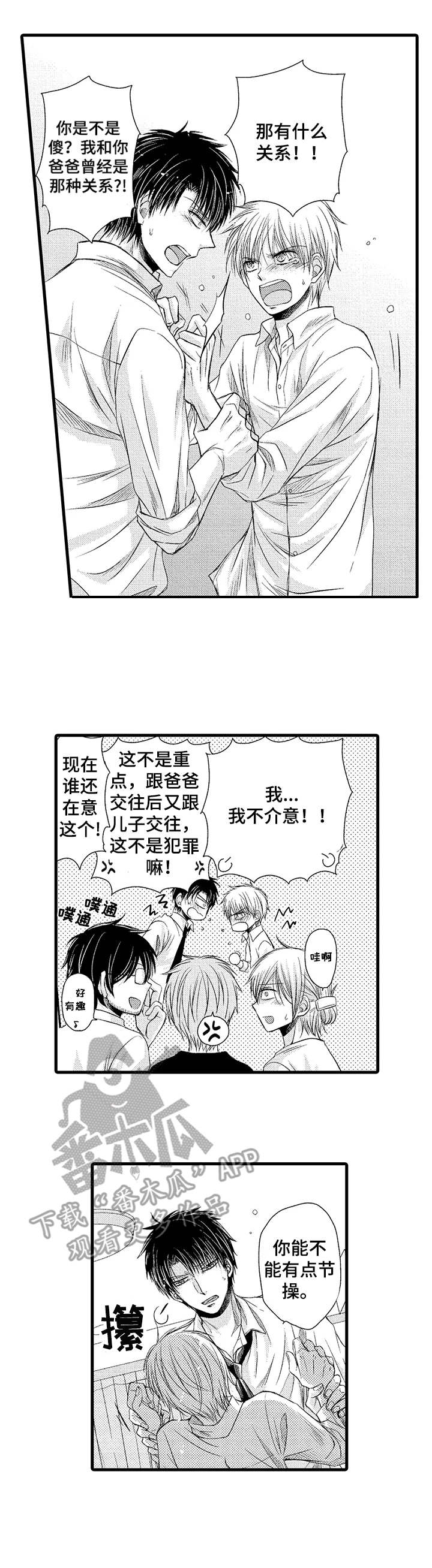 第15章：珍惜8