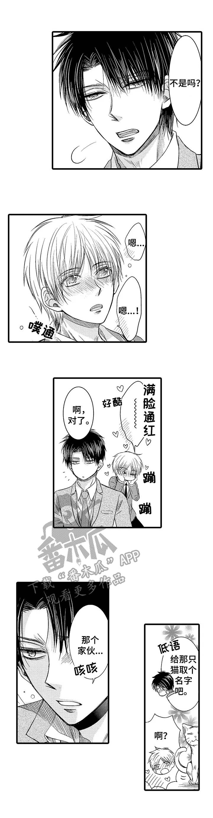 第6章：接送0