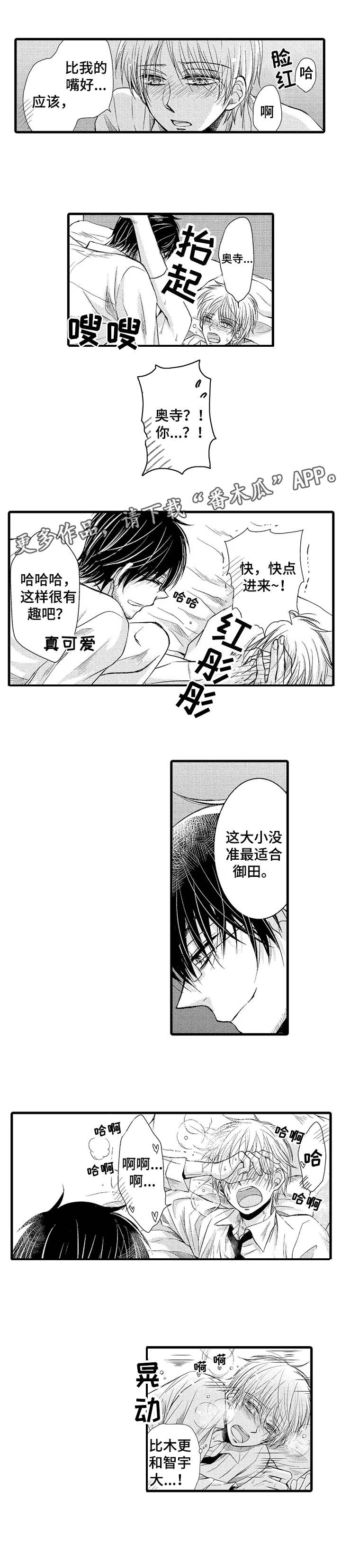 第13章：忘不了的人6