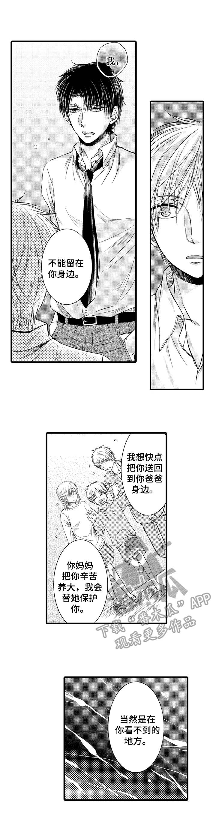 第15章：珍惜5