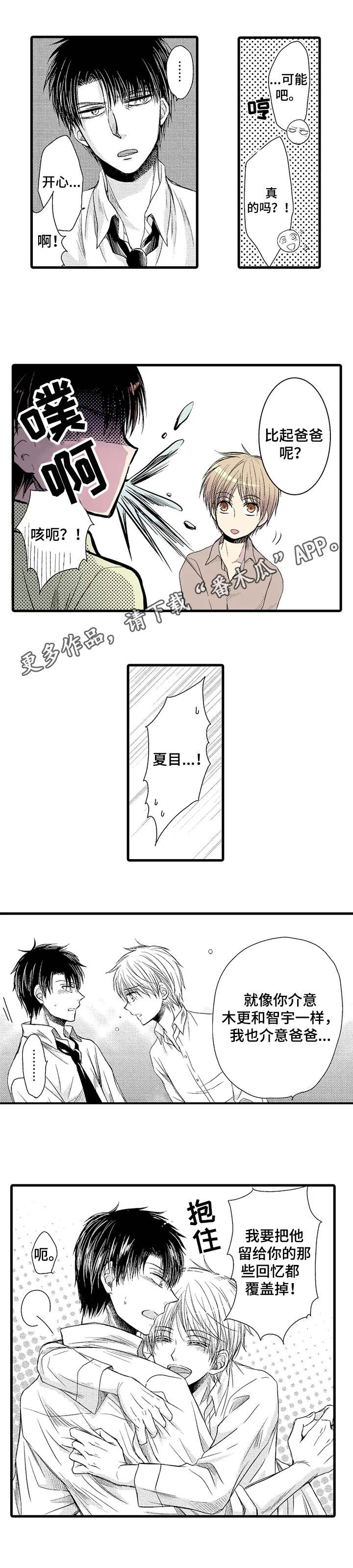 第17章：心意7