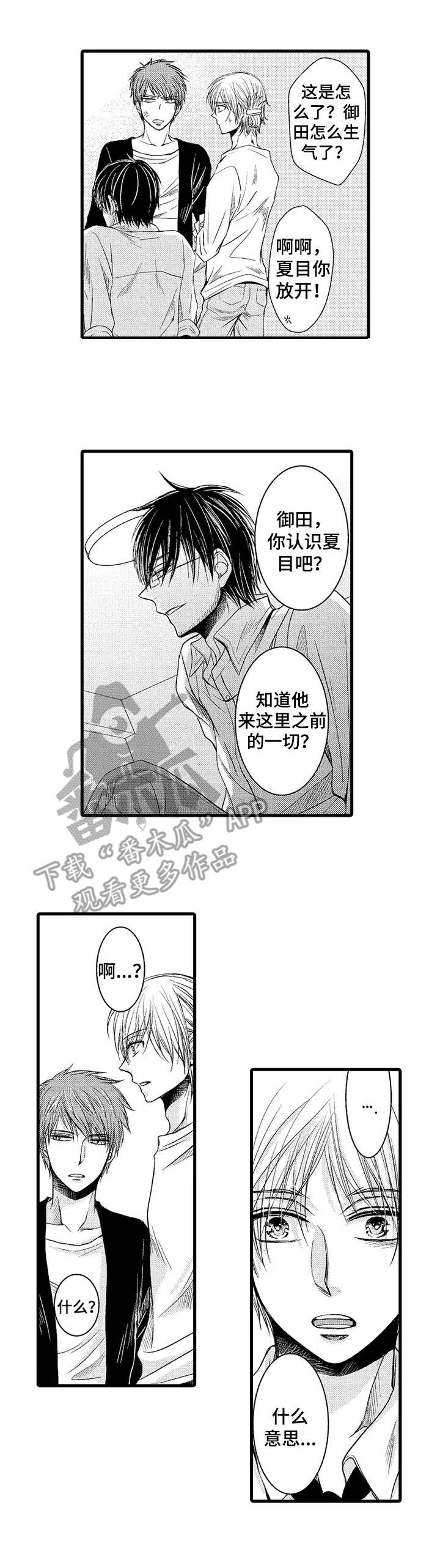 第14章：惊人事实6