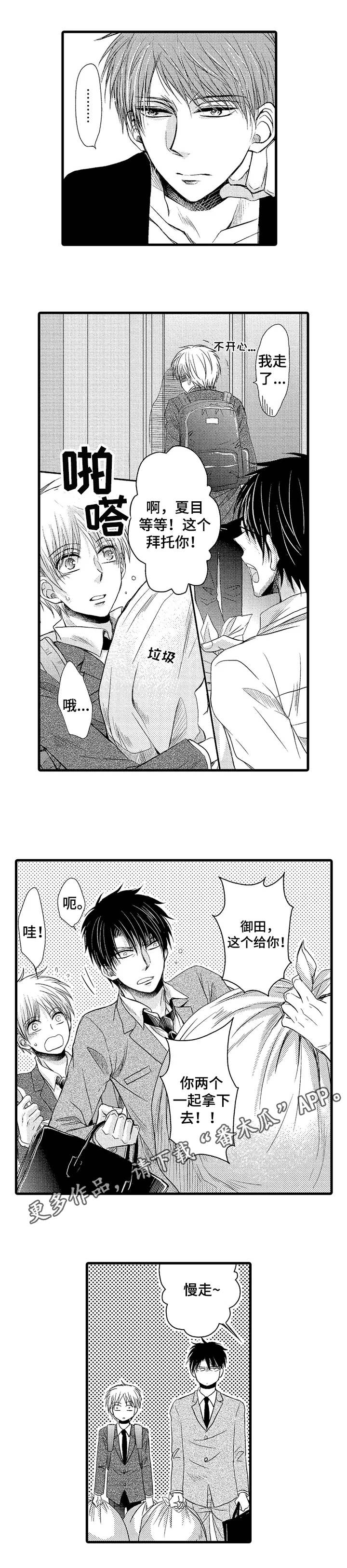 第11章：失败了9