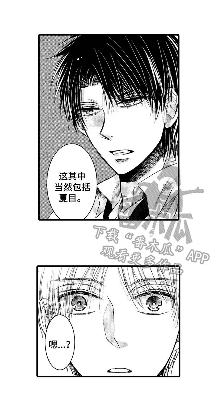 第14章：惊人事实5