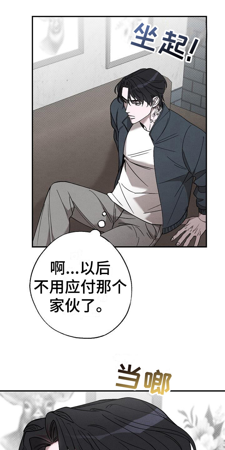 第9章：每天都来19
