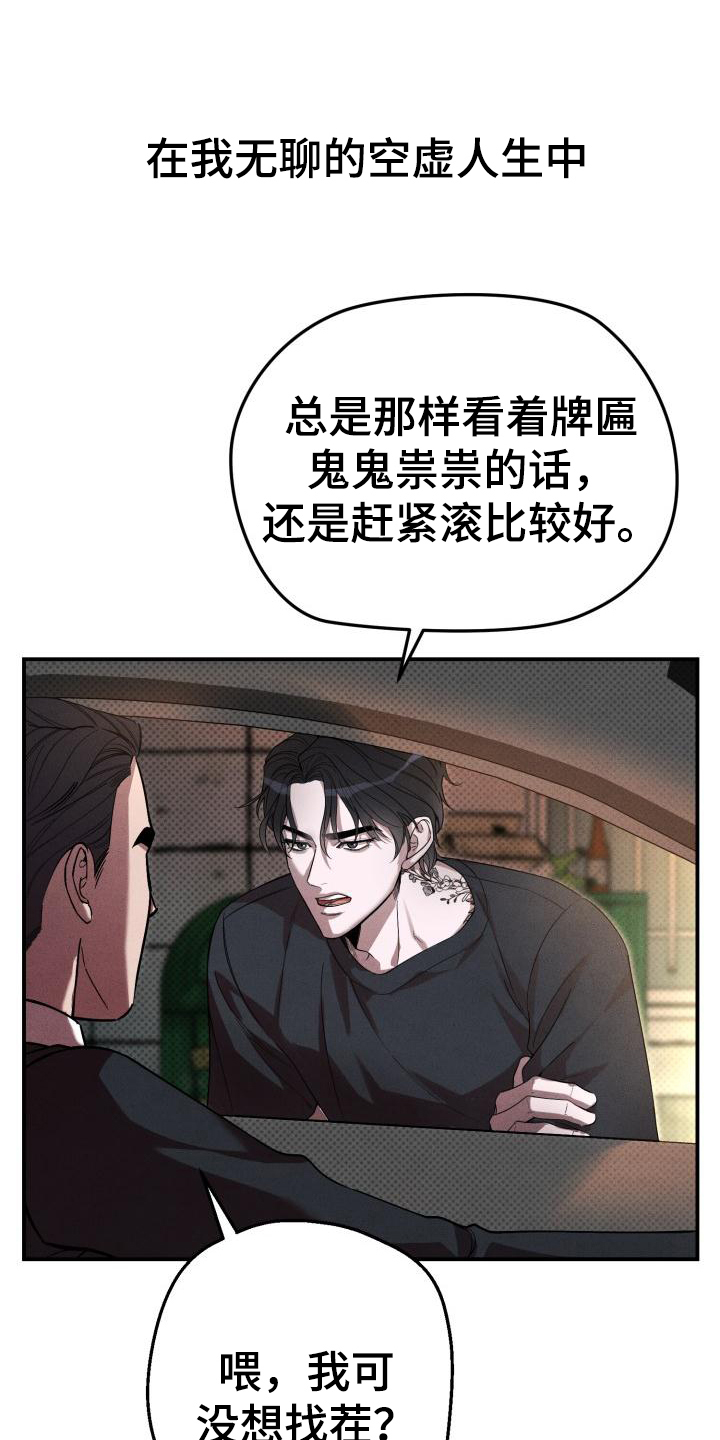 第1章：预告0