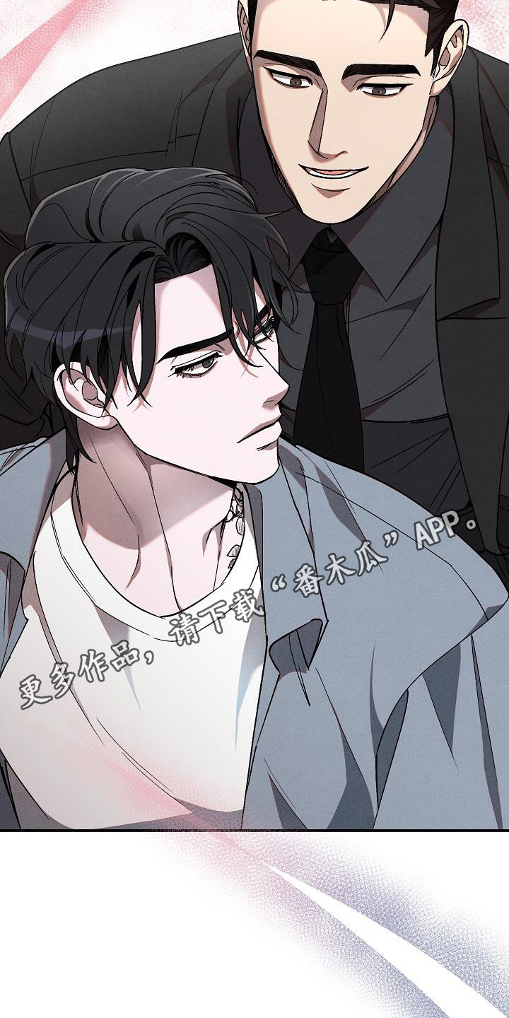 第8章：面冷心热10