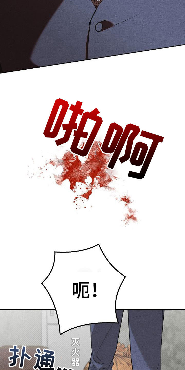 第17章：做假账37