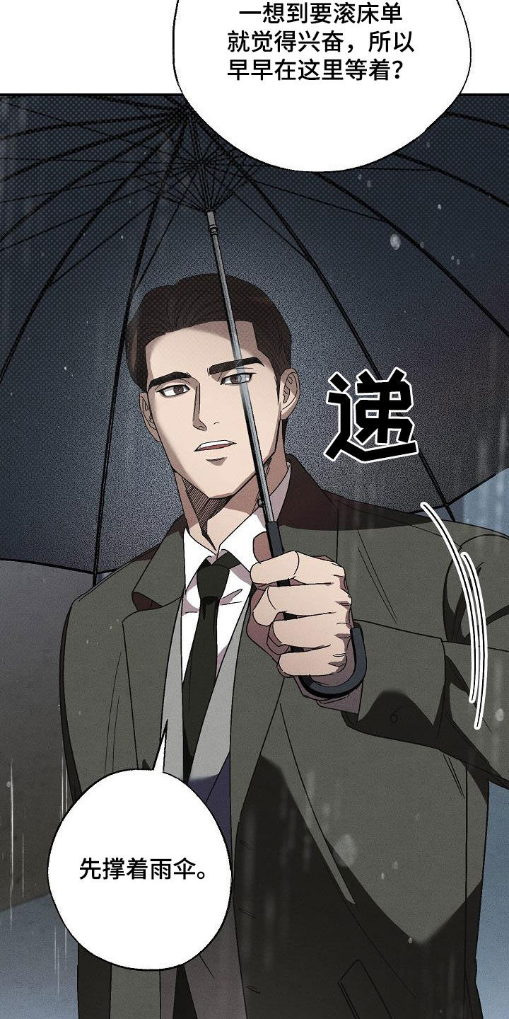 第19章：爱是什么35