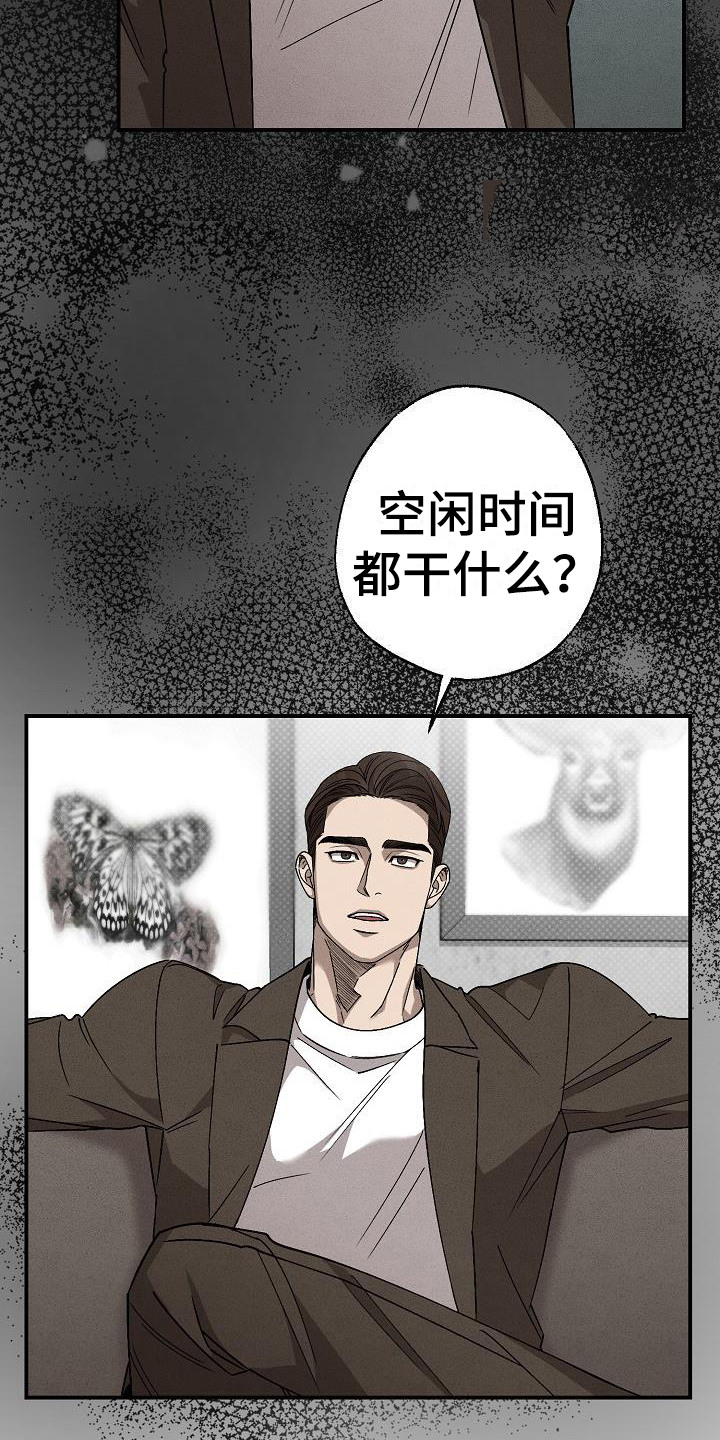 第9章：每天都来16