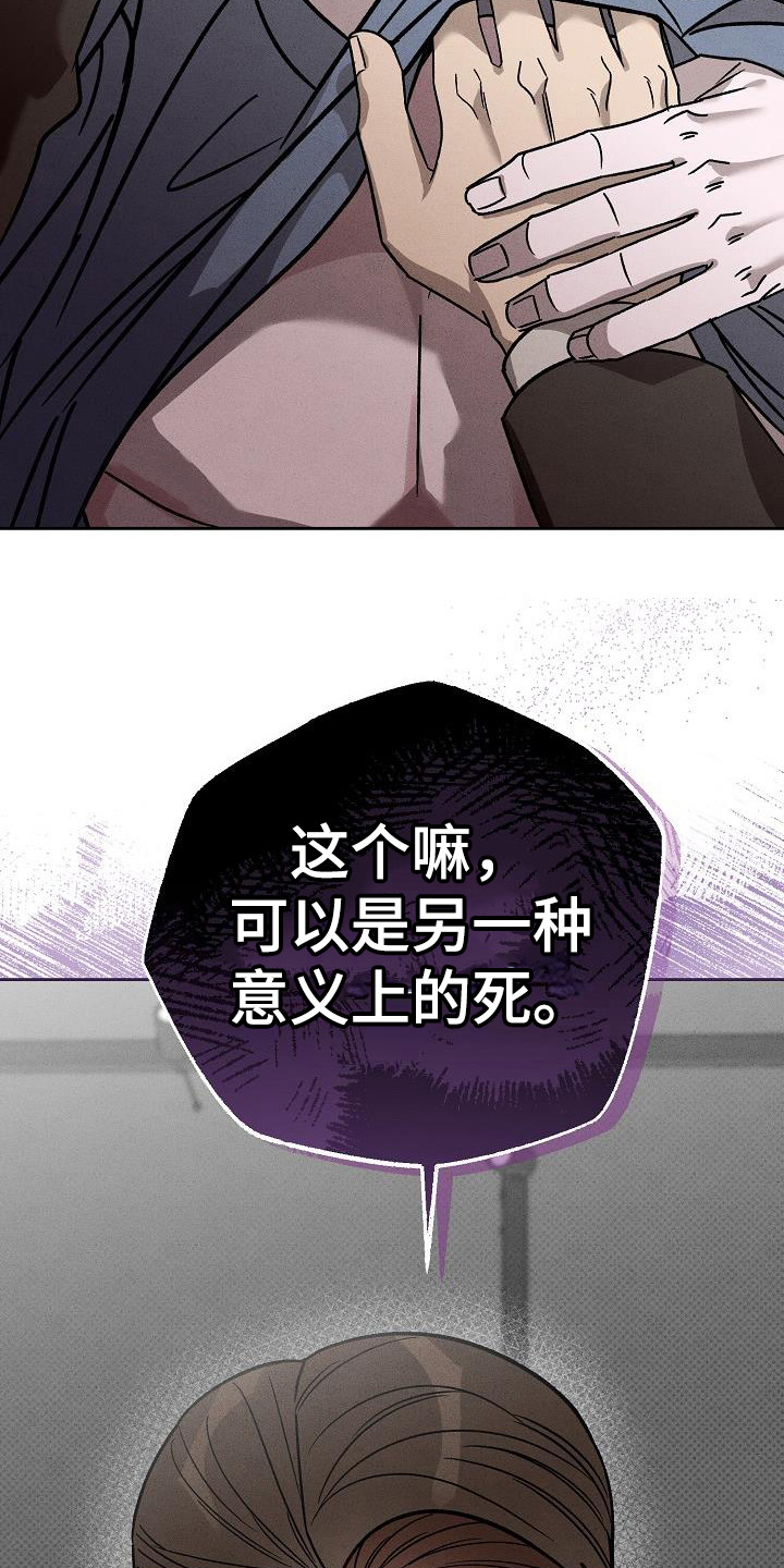 第14章：吻痕 6