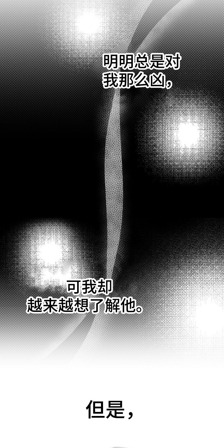 第9章：每天都来6