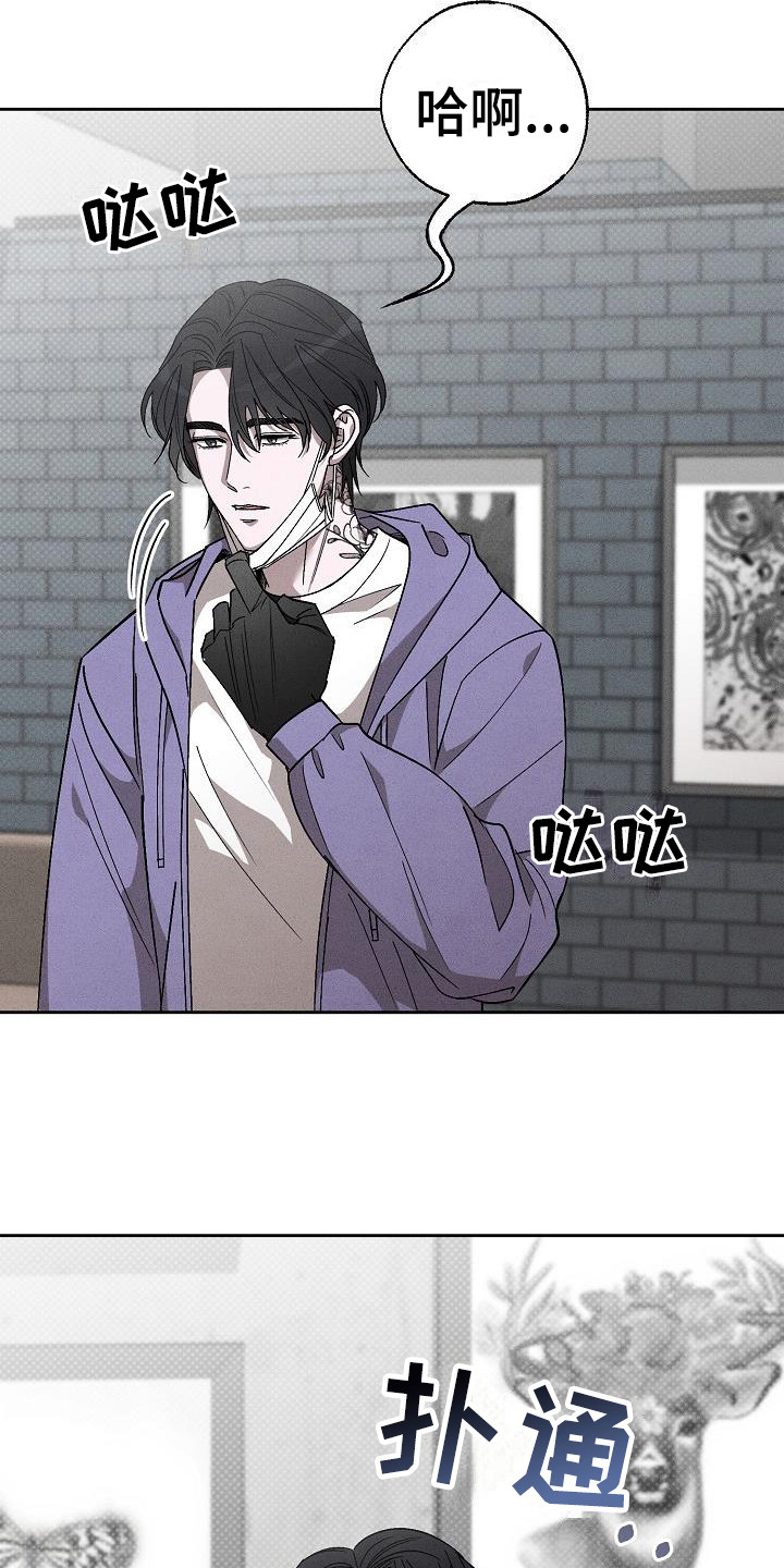 第15章：忍不住心疼18