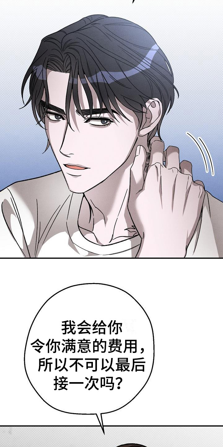 第3章：名片2