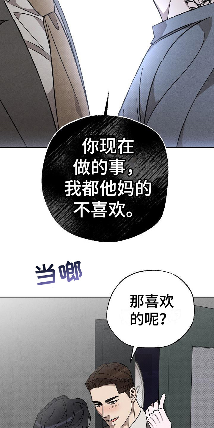 第13章：没情调11