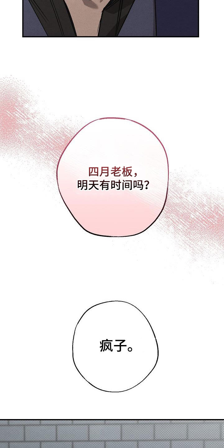 第19章：爱是什么27