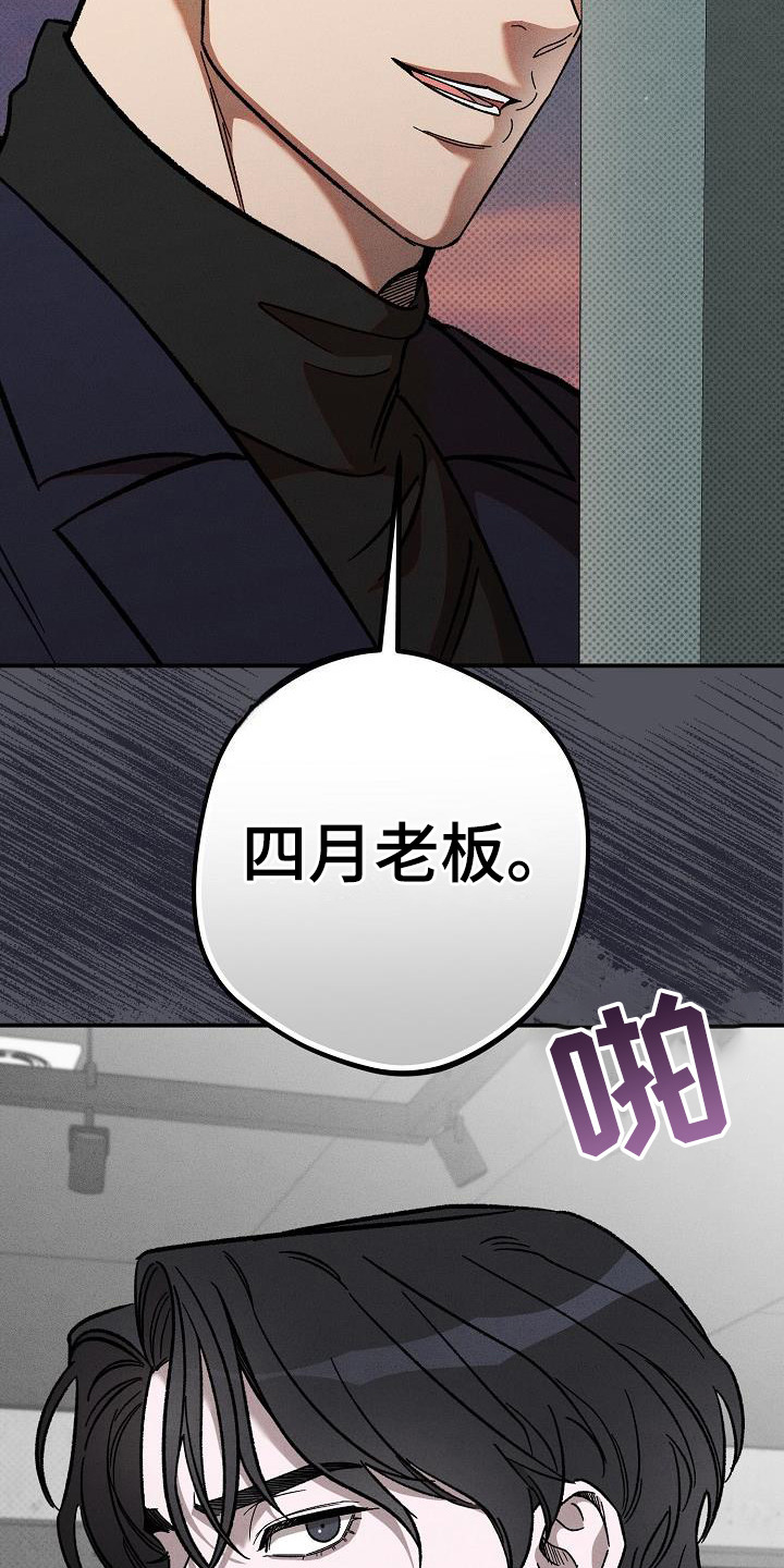 第6章：没有生日14