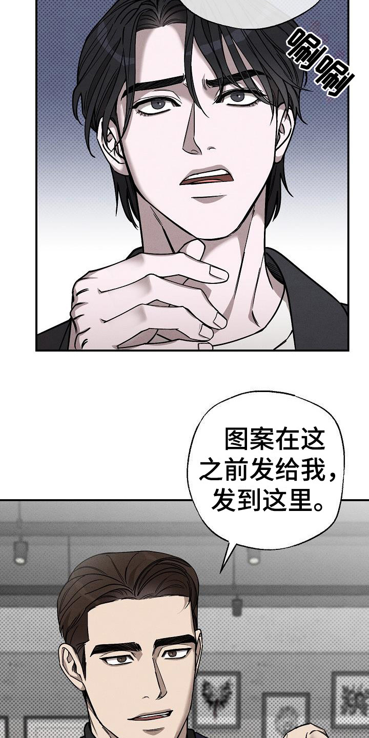 第5章：问废话21