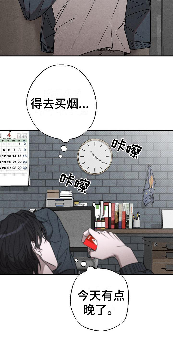 第9章：每天都来18