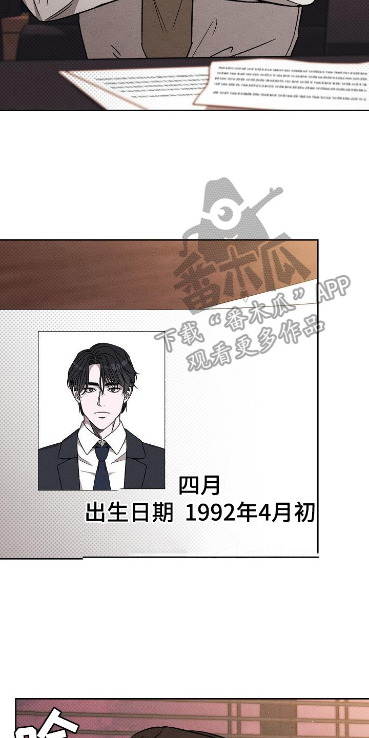 第12章：心情微妙17