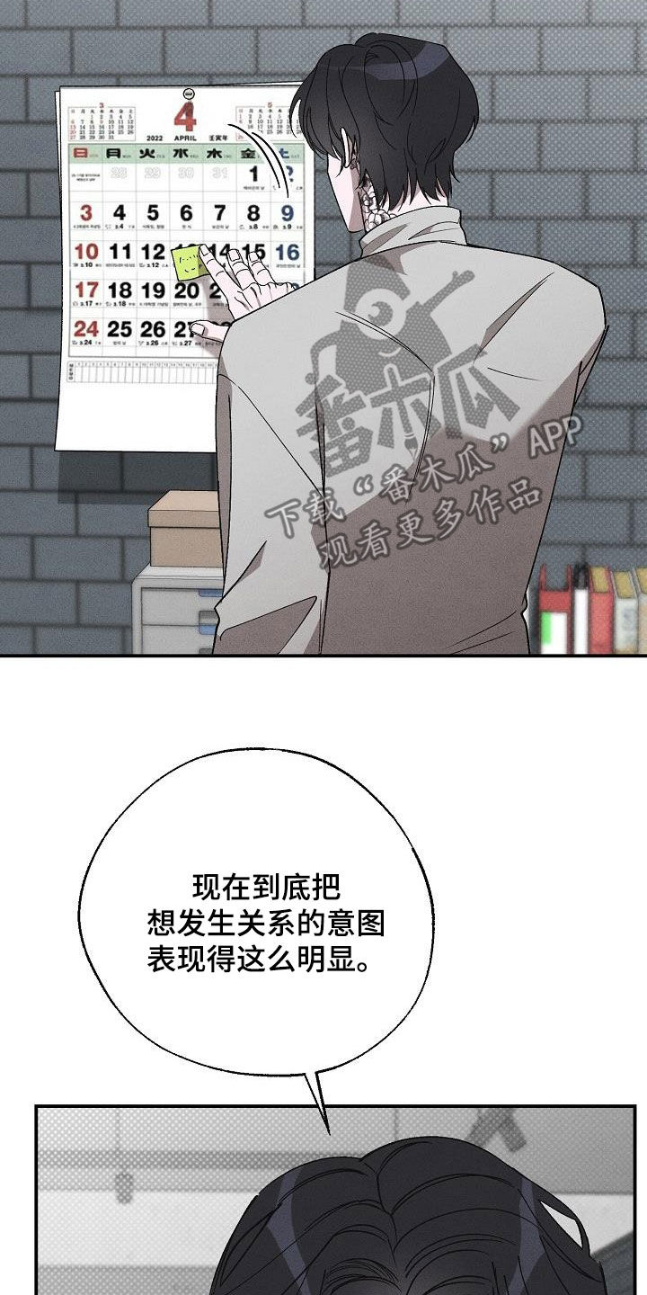 第19章：爱是什么28