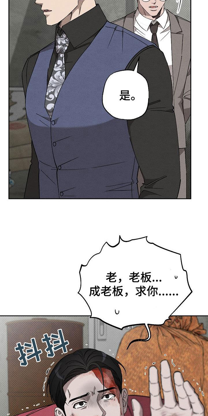 第17章：做假账39