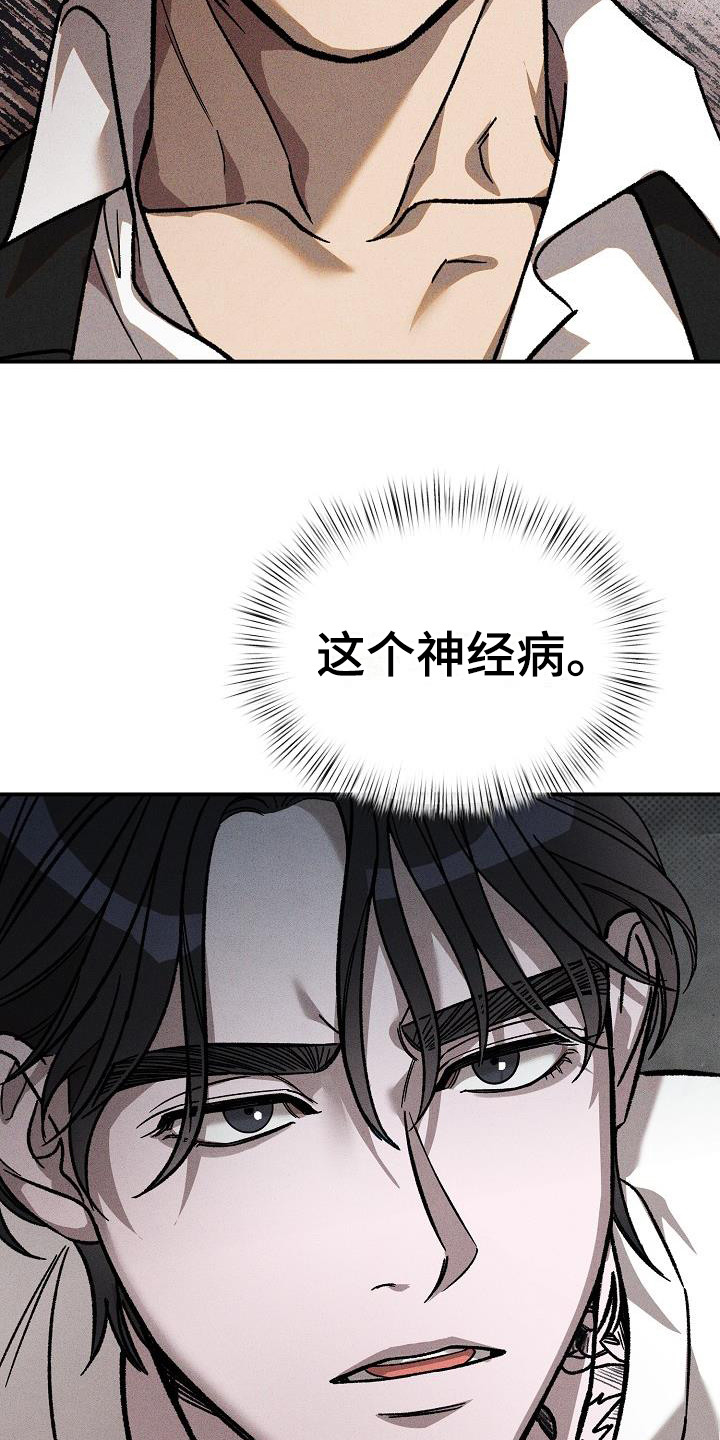第3章：名片12
