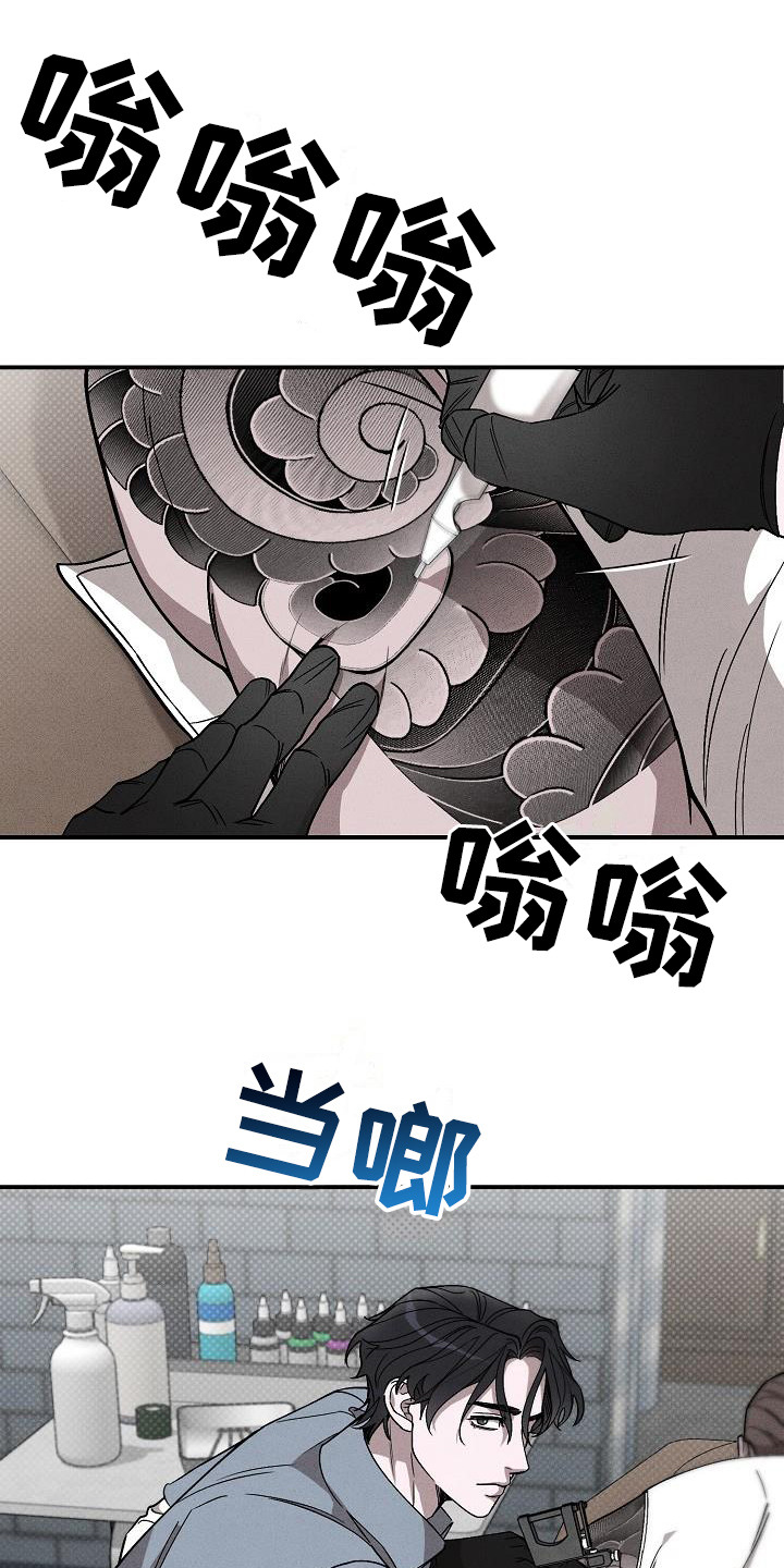第7章：蹭饮料13