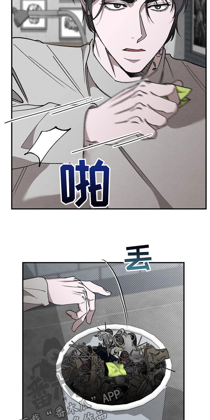 第19章：爱是什么30