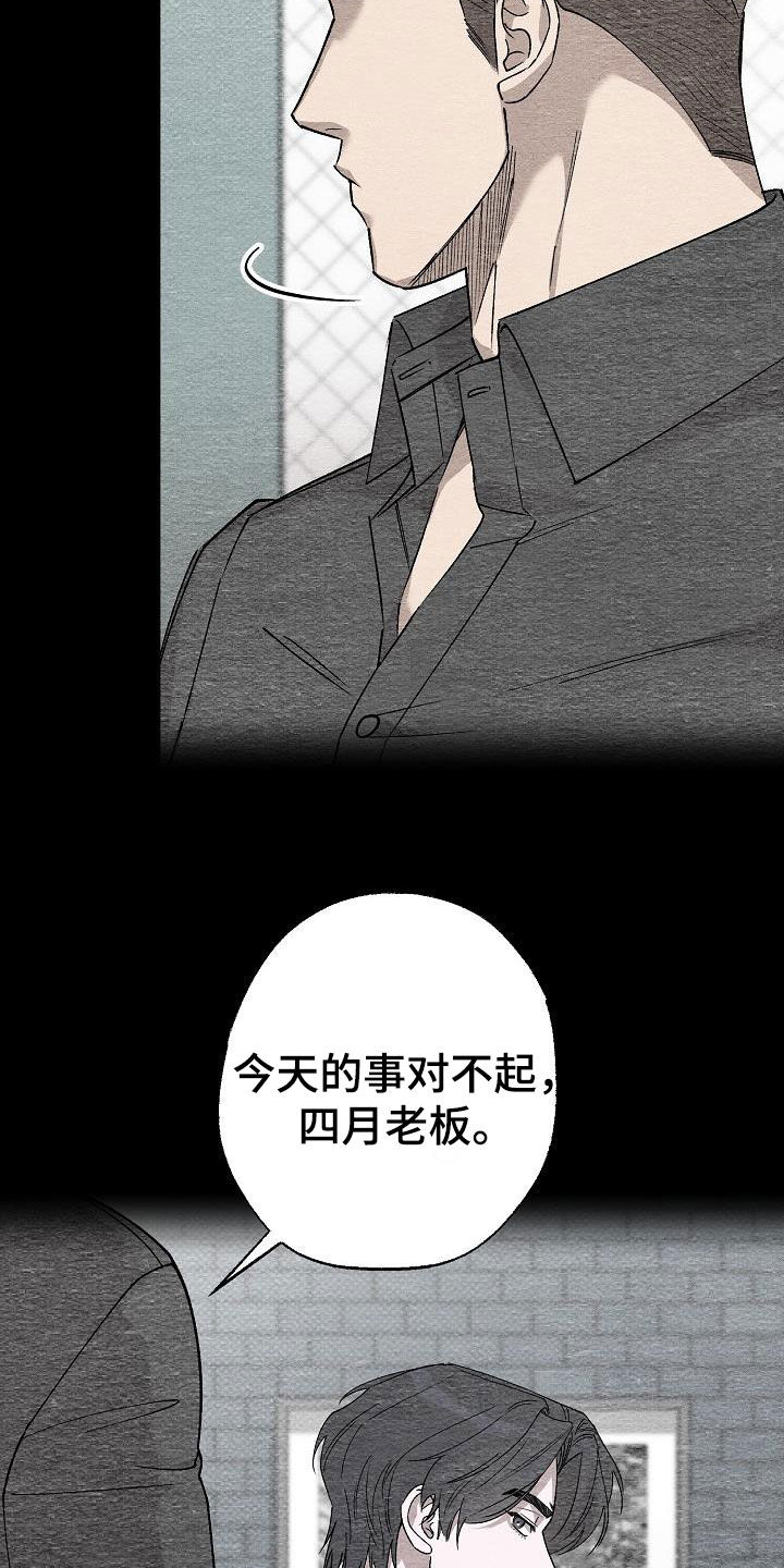 第18章：我是想爱你15