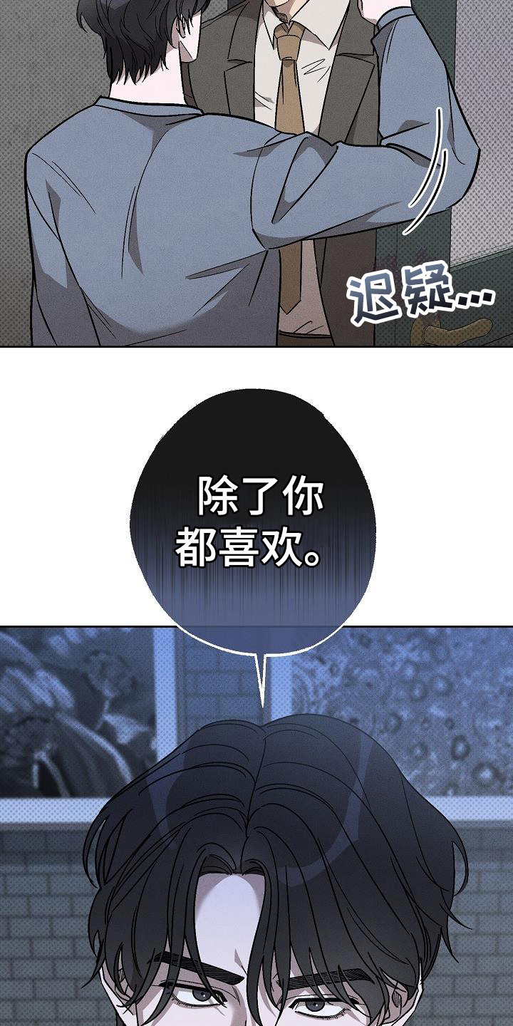第13章：没情调12