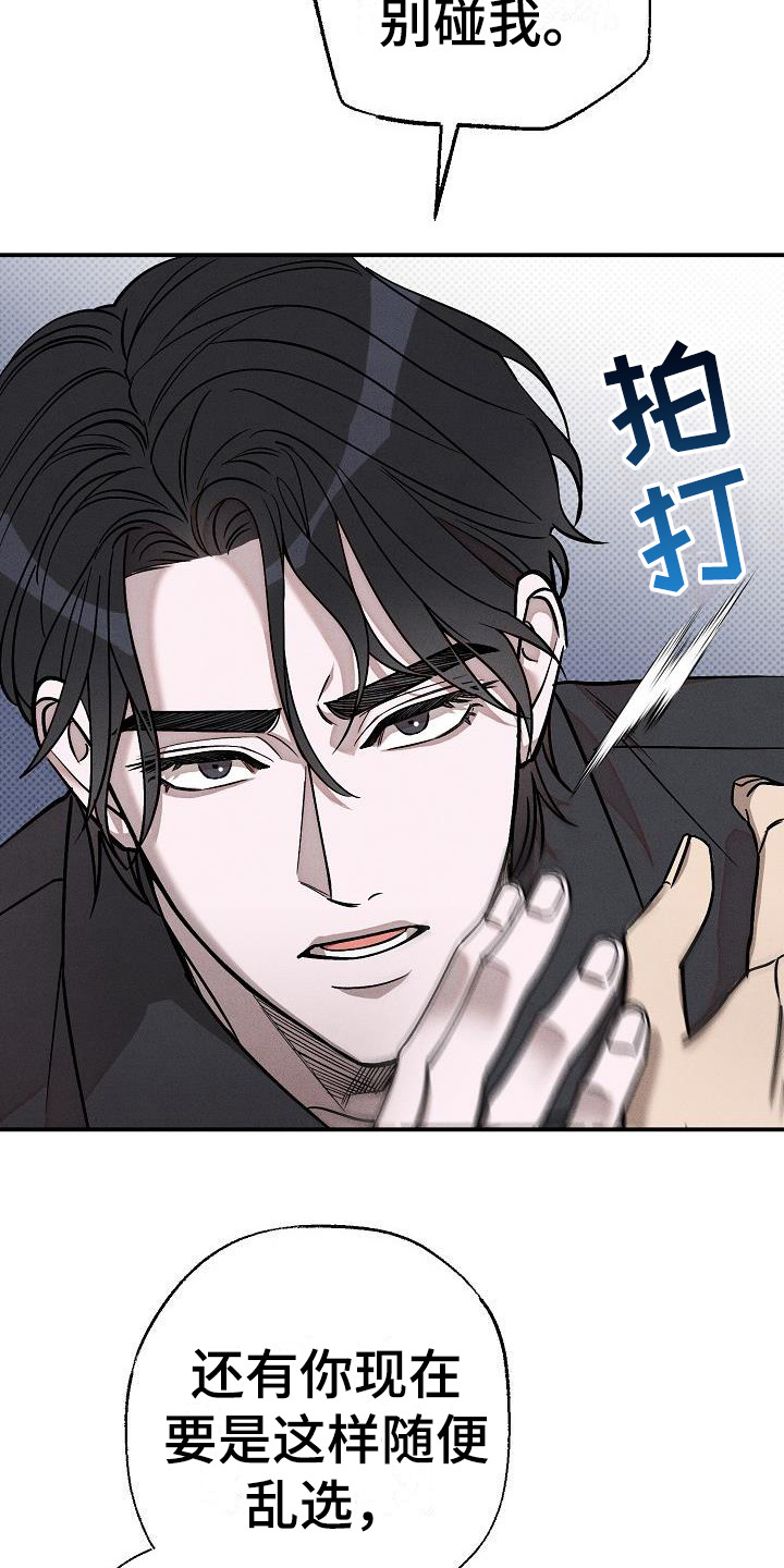 第5章：问废话15