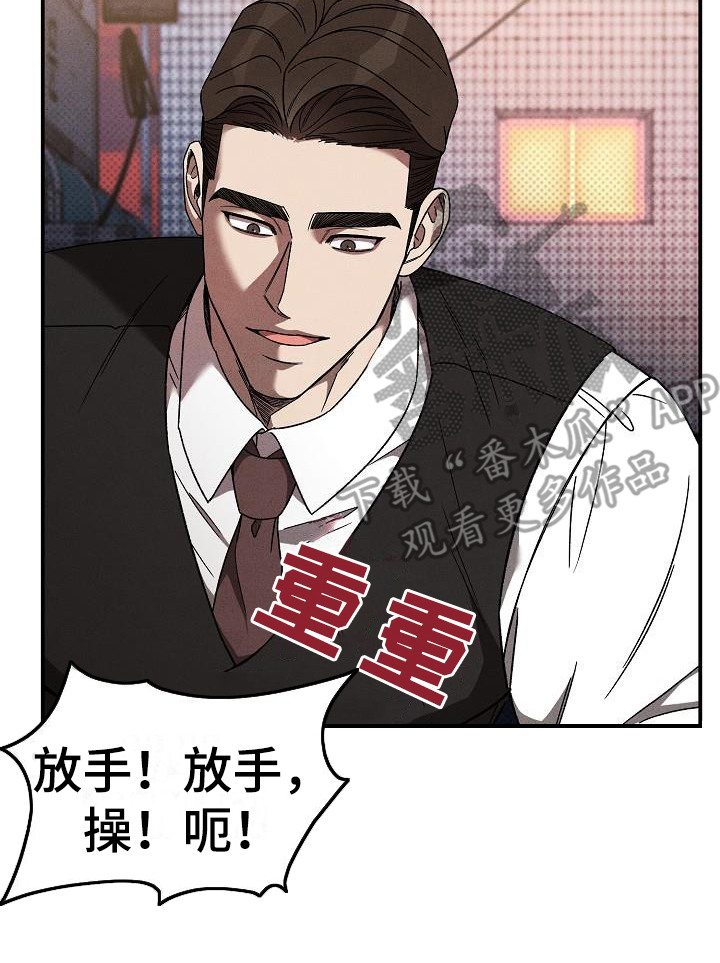 第10章：暴揍22