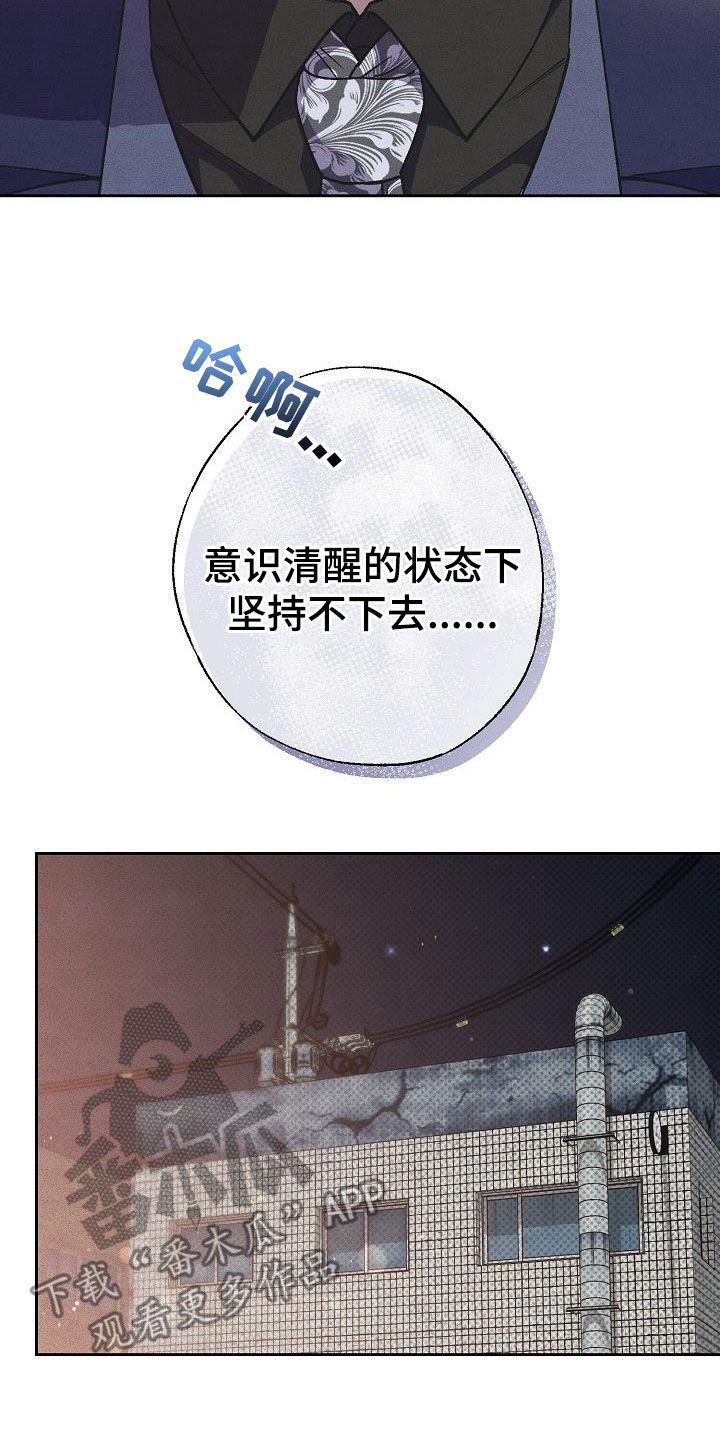第18章：我是想爱你10