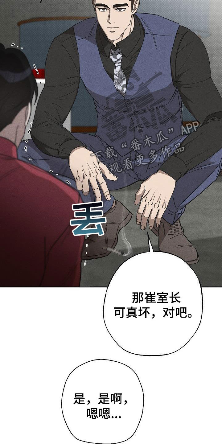 第17章：做假账34