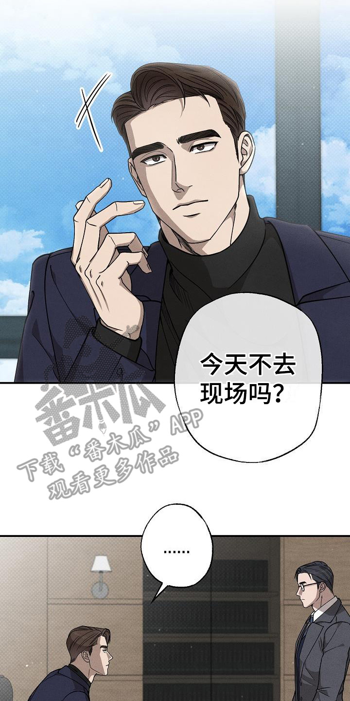 第4章：眼神17