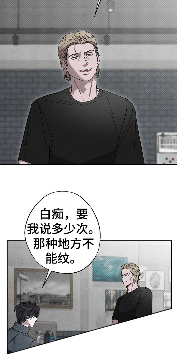 第9章：每天都来22